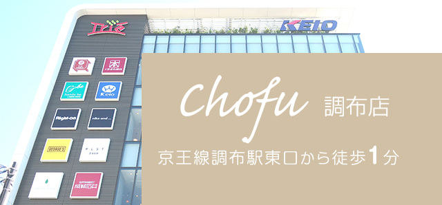 自習室 書斎 Cuore 調布店